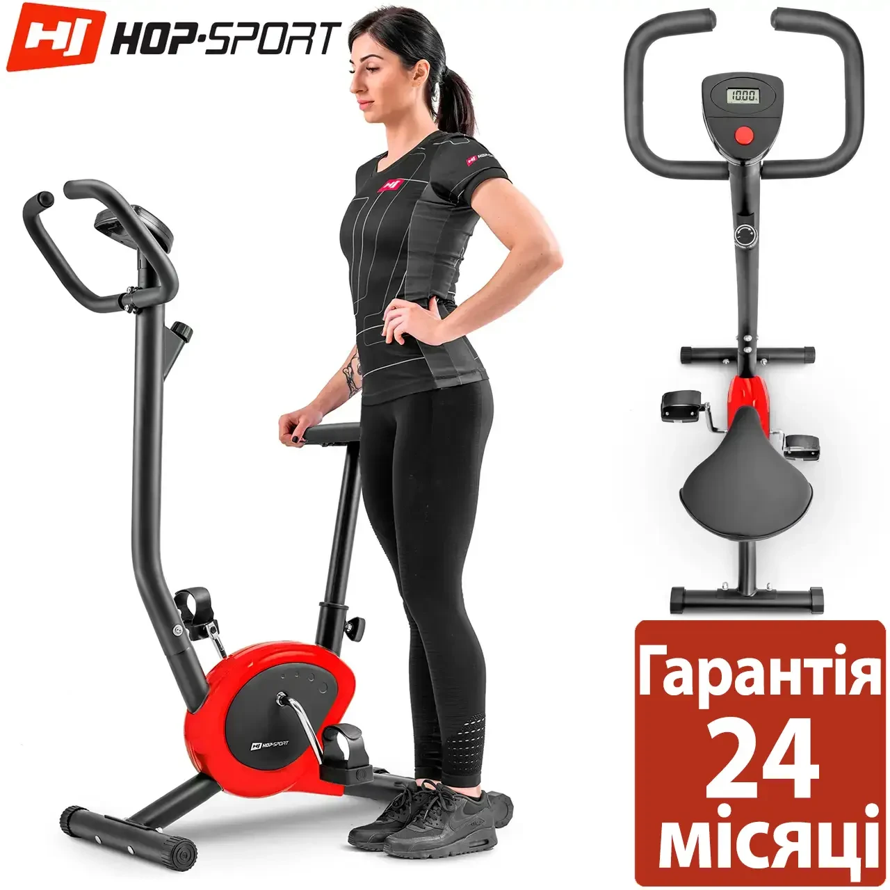 Велотренажер вертикальний механічний Hop-Sport HS-010H Rio . До 100 кг. Чорно-червоний.. З монітором