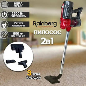 Пилосос Rainberg 2500W ручний вертикальний для сухого прибирання з HEPA