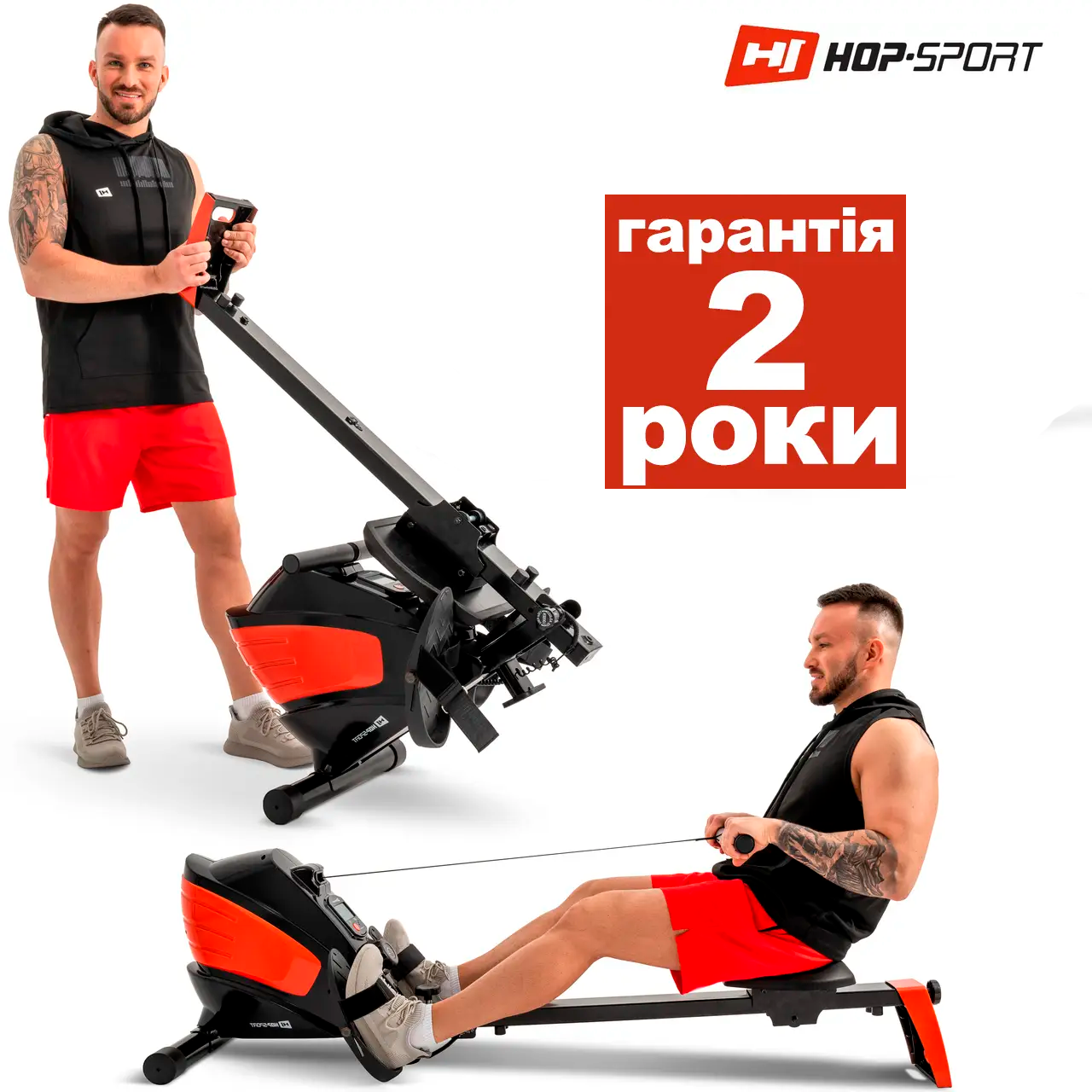 Тренажер для веслування ( греблі ) Hop-Sport HS-060R Cross червоний Гребні тренажери. Для дому
