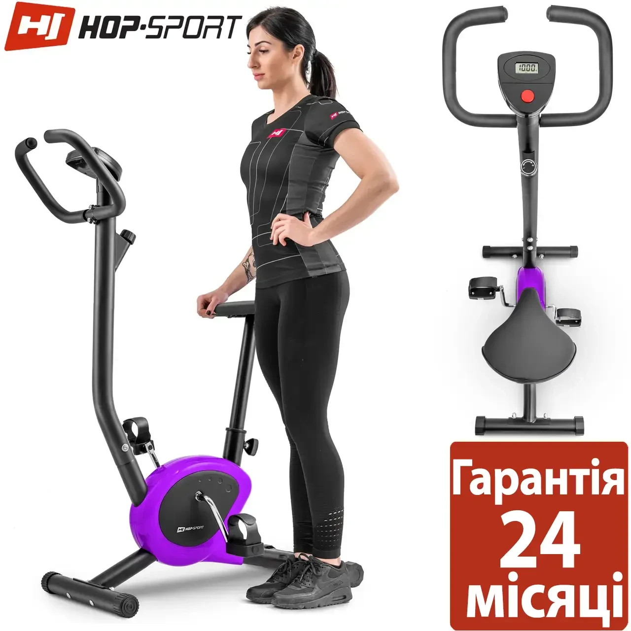 Велотренажер вертикальний механічний Hop-Sport HS-010H Rio фіолетовий. З монітором