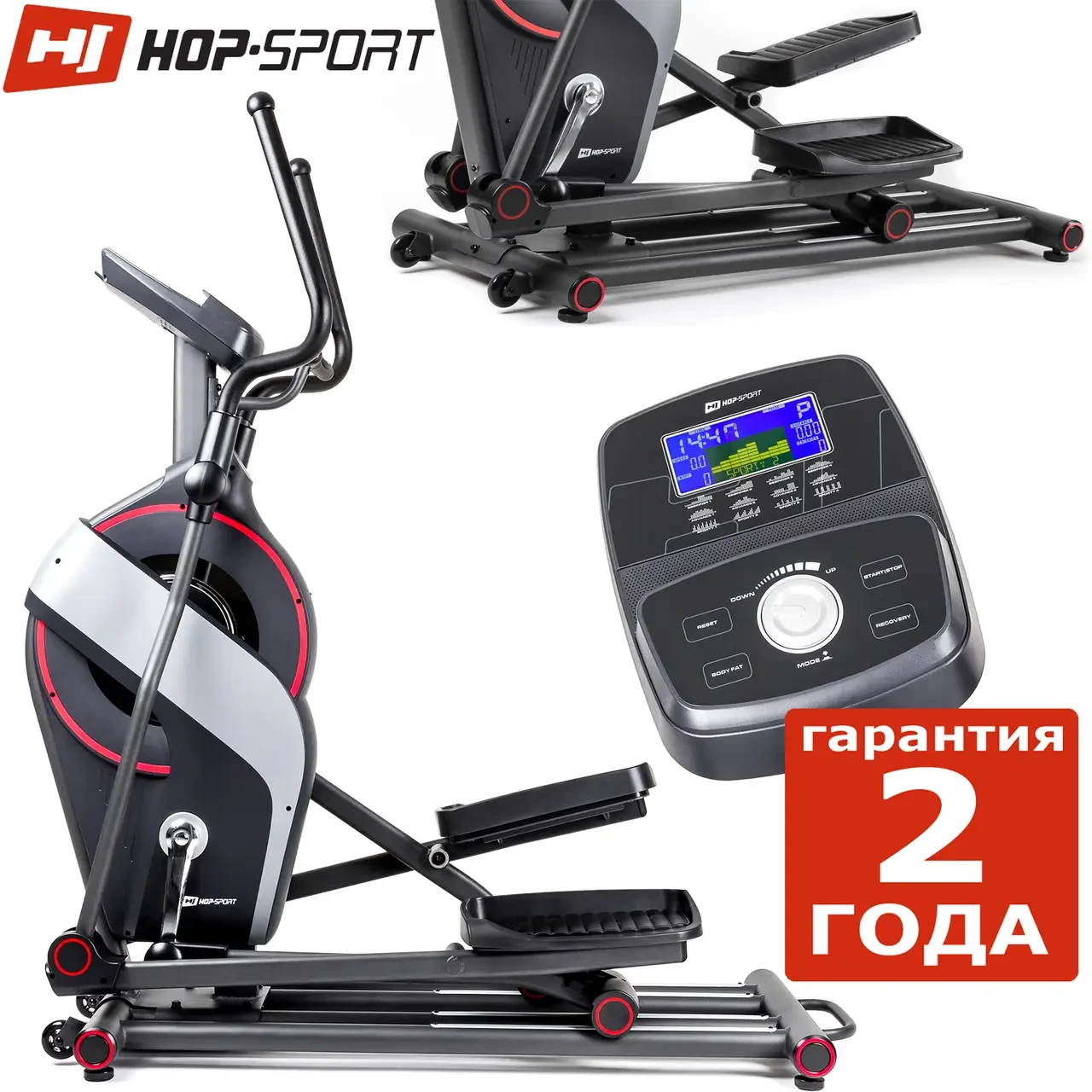 Орбітрек Hop-Sport HS-200C Trance iConsole+ LC. Для похудання