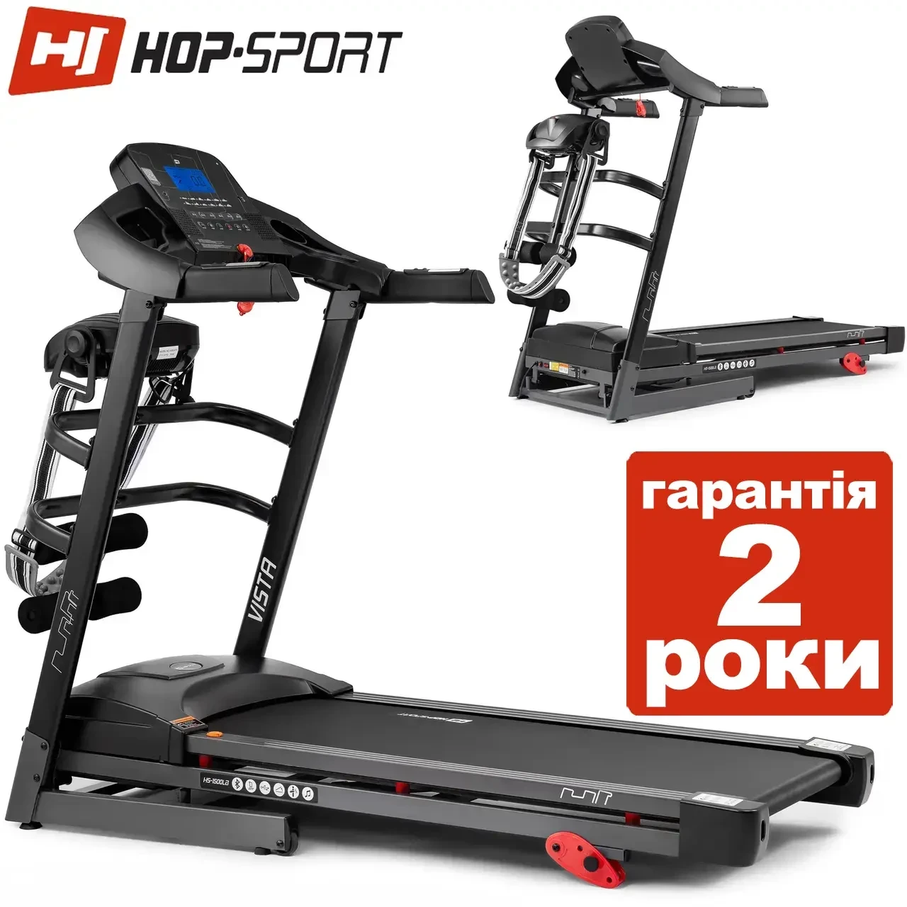 Бігова доріжка для будинку Hop-Sport HS-1500LB Vista + Вібромасажер. До 110 кг. Електрична. З программами
