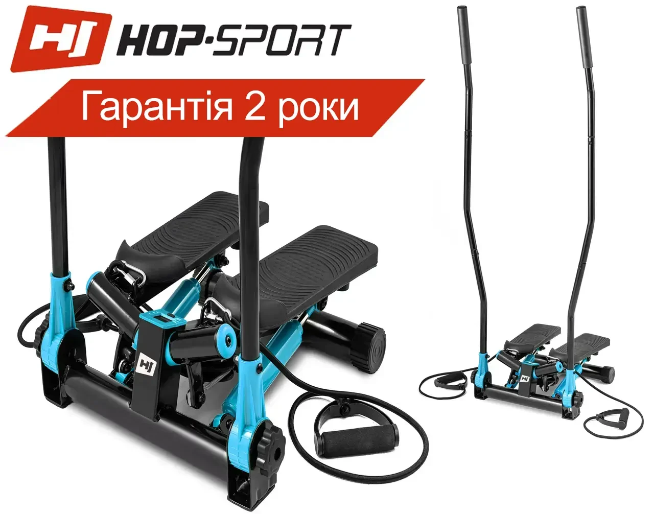 Степпер Hop-Sport HS-045S Slim блакитний + Скандинавська ходьба. До 120 кг.. З LED монітором