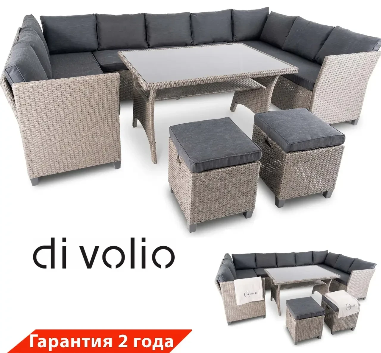 Садові меблі diVolio Livorno Сірий. графітовий комплект меблів для саду, ресторану, дачі Німеччина. Для терас