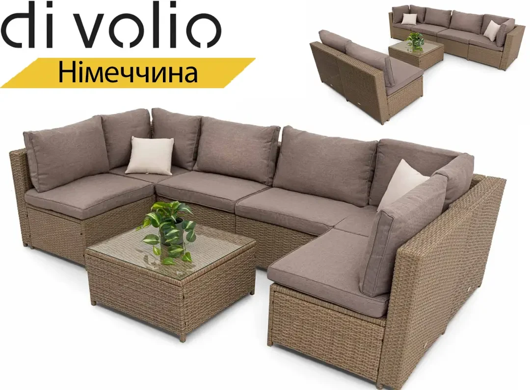 Комплект садових меблів diVolio Torino Коричневий Гарантія 2 роки.. Для терас