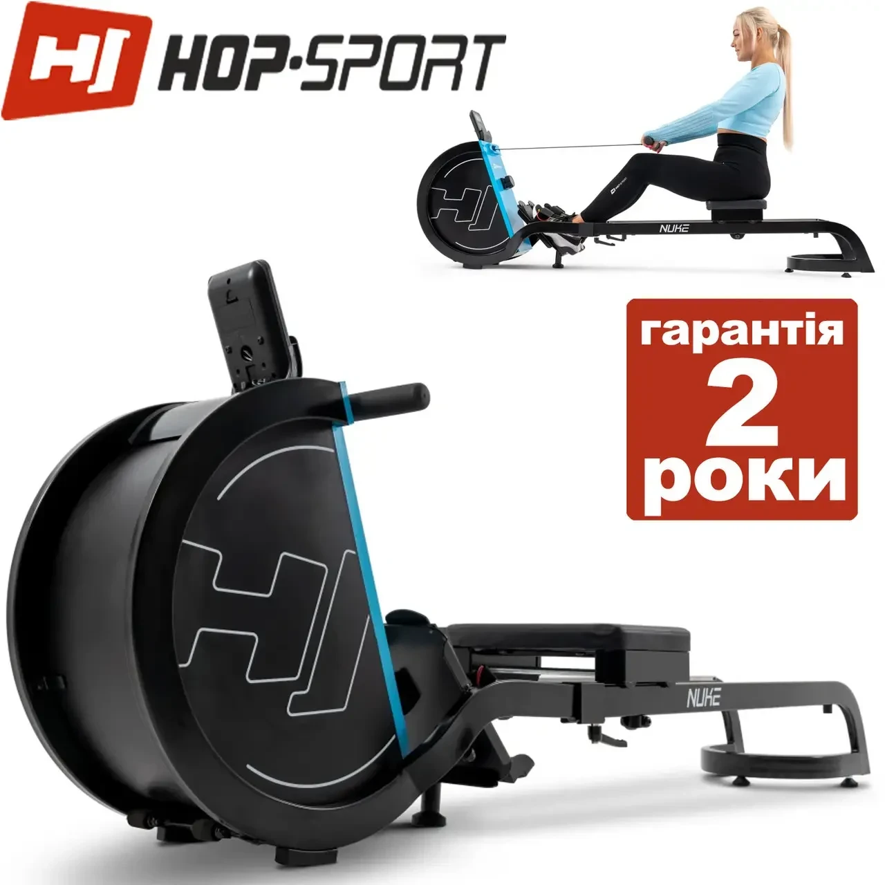 Гребний тренажер Hop-Sport HS-075R Nuke Синій Маховик 9 кг . Гарантія 2 роки. До 135 кг. Для дому