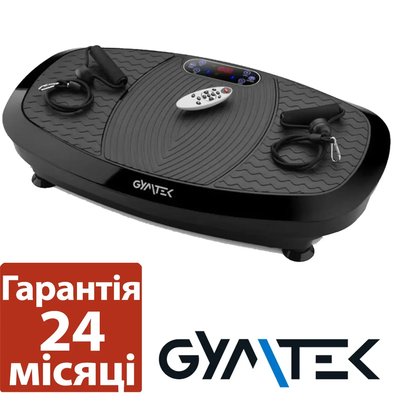 Вібропллатформа + пульт + еспандери Gymtek XP750 Black. До 180 кг.. Для реабілітації