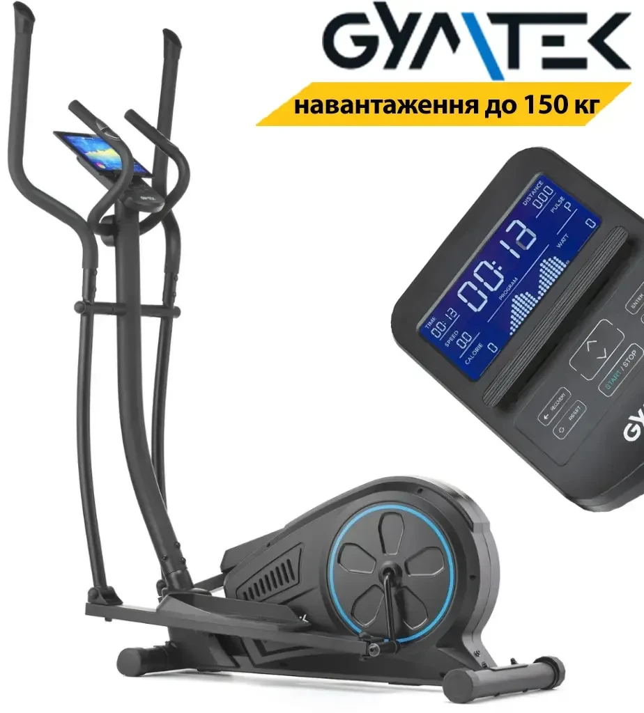 Орбітрек GYMTEK електромагнітний XC2000 чорно-синій/ва вага системи маховика: 10 кг. Для похудання