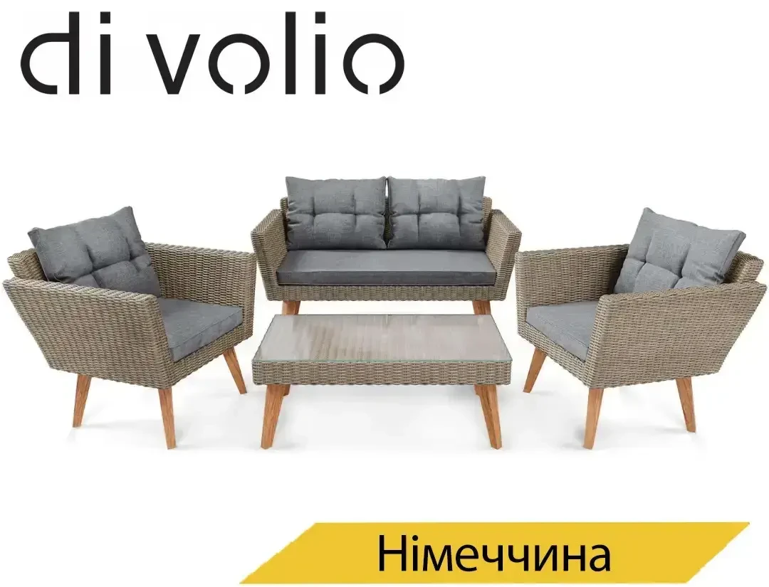 Набір садових меблів Di Volio Riva коричневий / Німеччина. Для терас