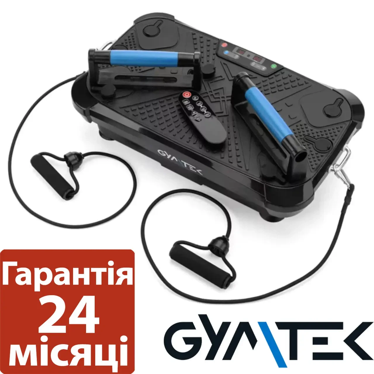 Вібропллатформа Gymtek + пульт + еспандери + упори XP600 / чорно-синій. Для реабілітації