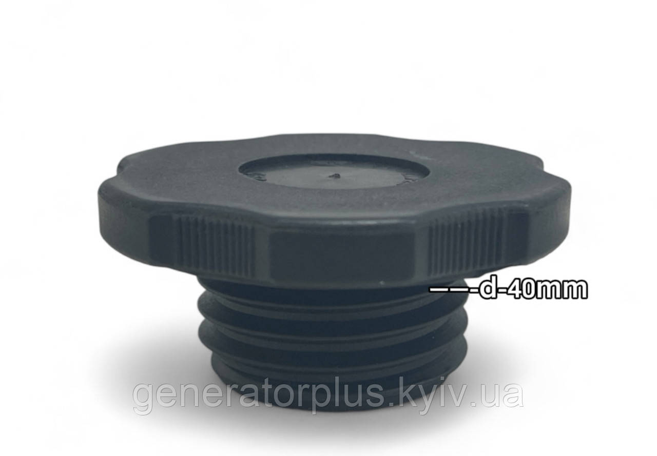 Кришка оливозаливної горловини 40 мм, фото 1