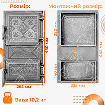 Дверцята для печі без скла "Вишиванка" 265x480 мм чавунні для печі та кухні, фото 6