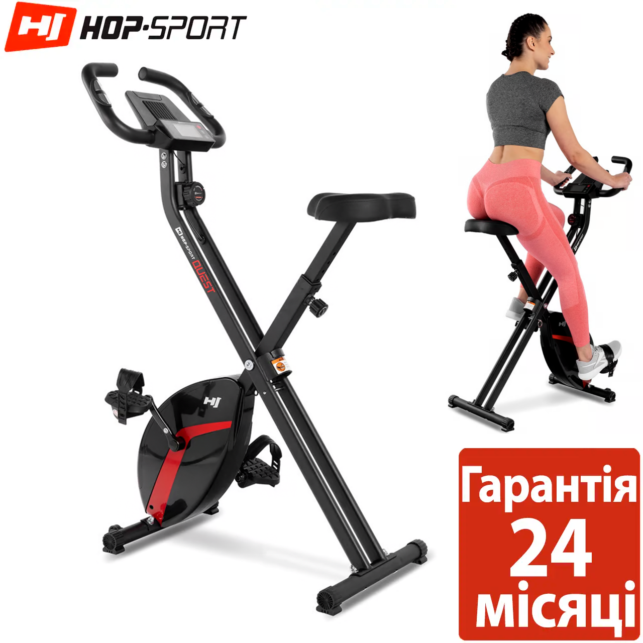 Велотренажер Hop-Sport HS-3020X Quest X-Bike чорно-червоний. До 100 кг.. З монітором