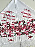 Рушник вишитий на подарунок школі (2,0м.*0,38м.), фото 2