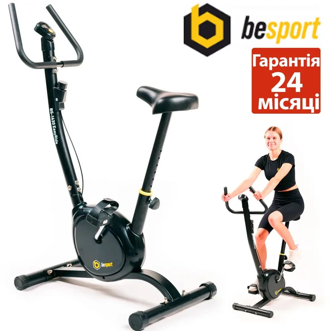Велотренажер Besport BS-1430 EasyRide. До 110 кг. Механічний. Верикальний. Чорно-жовтий.. З монітором