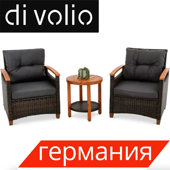 Комплект садових меблів Di Volio Arde Коричневий ротанг. Графітові подушки. Для терас