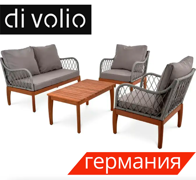 Комплект садових меблів Di Volio Ragio сірий. Для терас