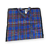 Сумка господарська тканинна розмір 35х40х18 на змійці, фото 2