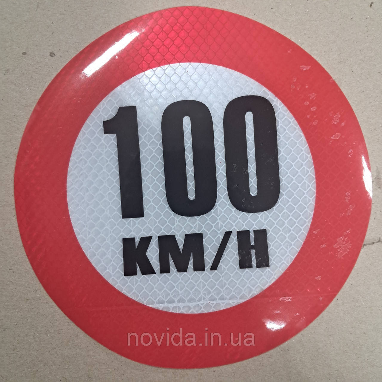 Табличка (наклейка) обмеження швидкості (160мм) 100 км (TP 87.59.06) 44051236936
