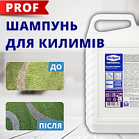 Професійна хімія для килимів 5л Шампуні для миючих порохотягів Helper Засіб для хімчистки тканин