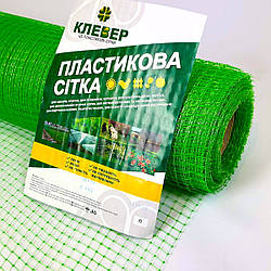 Сітка пташка Клевер Зелений 1.5 м х 100 м Комірка 12 х 14 мм Садова пластикова сітка Захисна садова сітка