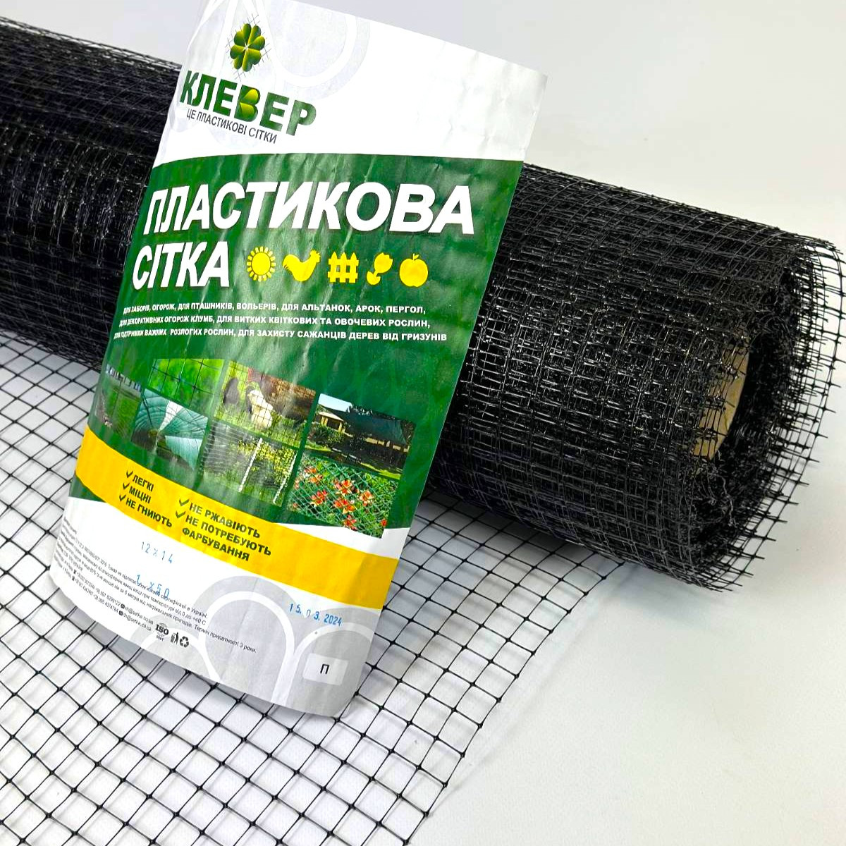 Сітка пташка Клевер Чорний 1 м х 100 м Комірка 12 х 14 мм Садова сітка пташка чорна Агросітка від птахів, фото 1