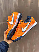 Футзалки NIKE SB Gato Perecladyna 4516