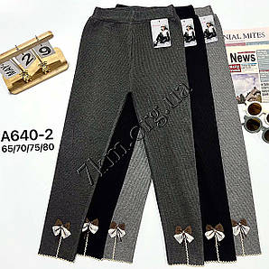 Лосини дитячі на хутрі в рубчик Оптом для дівчаток 4-10 років "Бантик" Золото А640-2