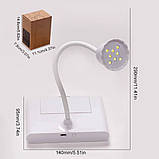Настільна гнучка лампа Led 18 для сушіння гель лаку (верхніх форм, гелевих тіпс, декору) на акумуляторі, 20 Вт., фото 7