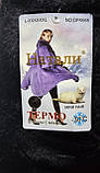 Жіночі лосини "Наталі" з хутра НУРКИ безшовні, фото 2