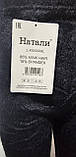 Жіночі лосини "Наталі" з хутра НУРКИ безшовні, фото 3