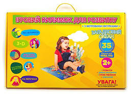 Ігровий килимок. Загадковий океан