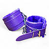 Наручники BDSM зв'язування БДСМ садо мазо атрибутика фіолетового кольору з м'якою обробкою, фото 3