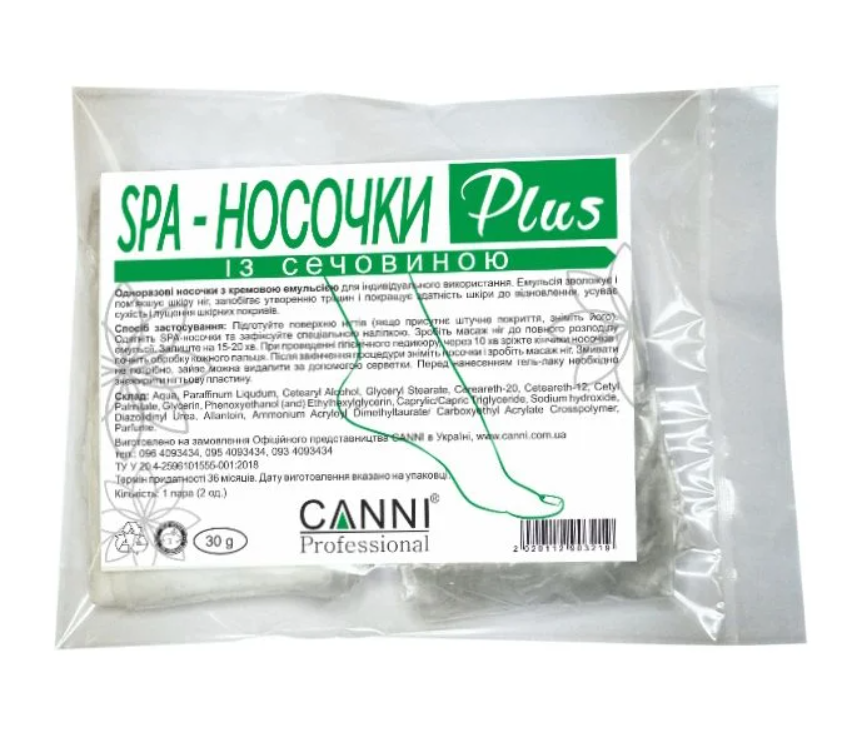 SPA - шкарпетки для педикюру із сечовиною, 30 мл Canni, фото 1