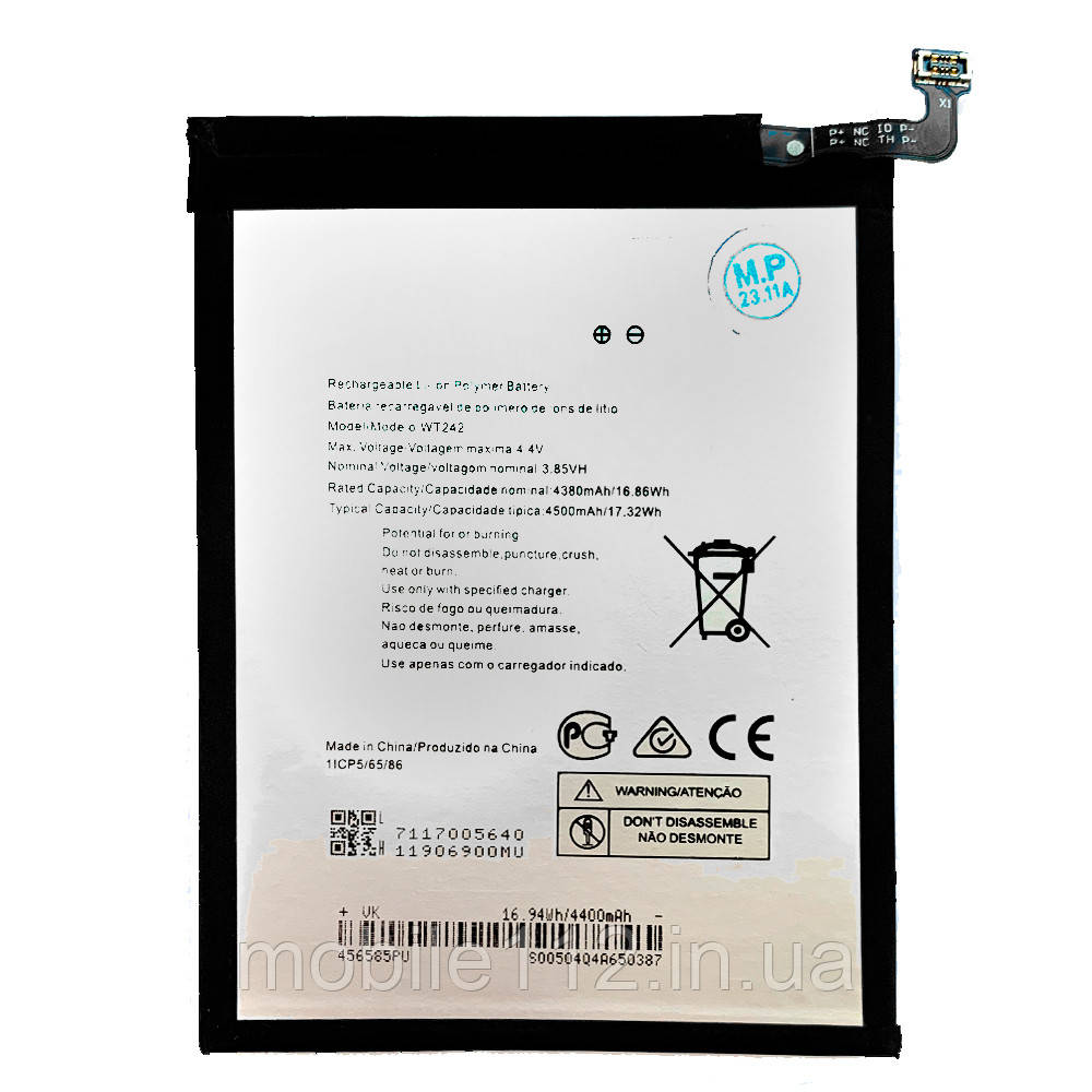 Батарея (акумулятор) Nokia 2.4 WT242 TA-1270 (оригінал Китай 4500 mAh), фото 1