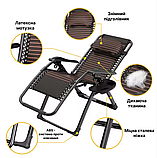 Зручне крісло шезлонг Zero Gravity LEOBRO Коричневе 3D-тканина (ZGC-S04), фото 2