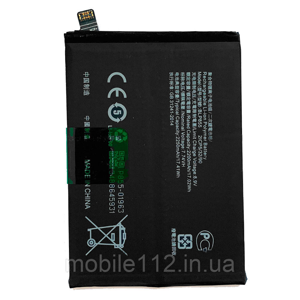 Батарея (акумулятор) Oppo BLP855 Find X3 Neo X5 Lite, Reno 6 Pro 5G 7 5G 8 4G 8 Lite, K9 Pro (оригінал Китай 4500 mAh), фото 1