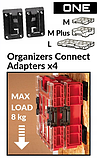 Комплект адаптерів для кріплення ящиків Qbrick System ONE Organizers, 4 шт. (5901238257240), фото 2