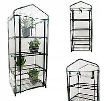 Міні Теплиця для розсади Kontrast Прозора 160х68х51 см (5901386202239)