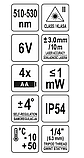 Будівельний лазерний рівень (нівелір) YATO (YT-30433), фото 7