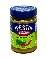 Соус песто с перцем чилі Barilla Pesto con Peperoncino, 195 г (8076809578264)