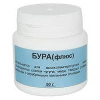 Бура, 50 грам