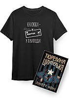 Комплект «Молодіжний» 15