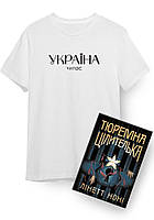 Комплект «Молодіжний» 16