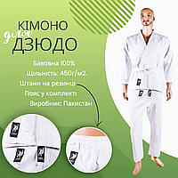 Кимоно для дзюдо Combat Sports белое, 16oz 56-58 / 200см