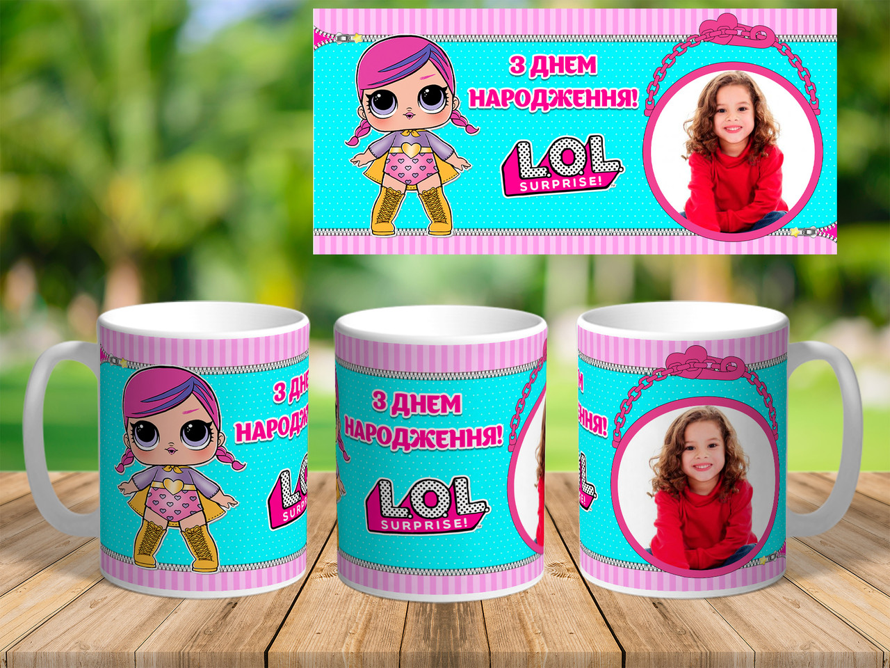 Чашка з фото для дівчинки, подарунок на День Народження, чашки іменинникам, код: 5405