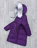 Зимова дитяча подовжена куртка пуховик на флісі для дівчаток 5-11 років Тепла парка пальто з хутром зима Фіолетова 116, фото 4