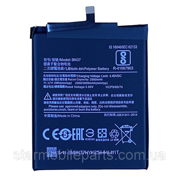 Акумулятор BN37 (АКБ, батарея) Xiaomi RedMi 6a (Li-ion 3.85V 2900mAh)