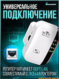 WiFi репітер підсилювач сигналу ретранслятор wi-fi роутер 300Мбіт/с Розширення Покриття Усунення Мертвих Зон 802.11 b/g/n, фото 5
