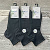 Набір шкарпеток з 10 пар "Золото" Perfume чоловічі демісезоні (41-46 р.), фото 2